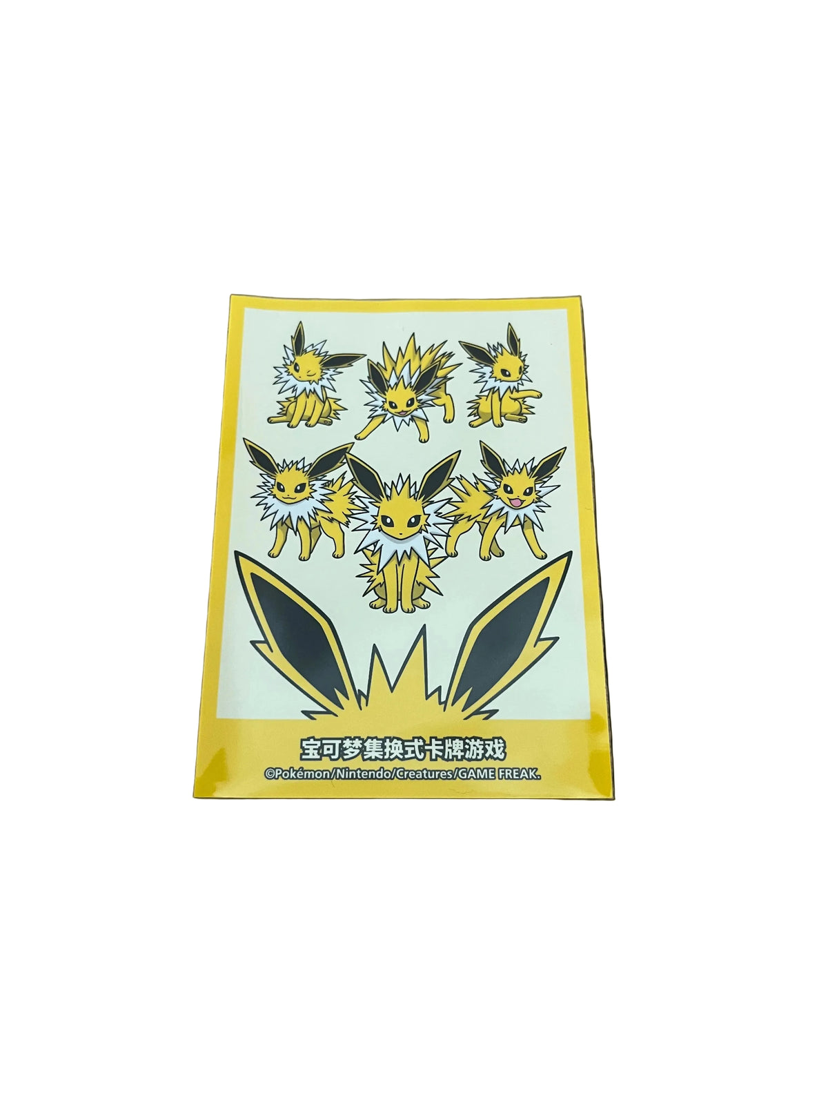 Paquet de 64 sleeves Pokemon de Voltali