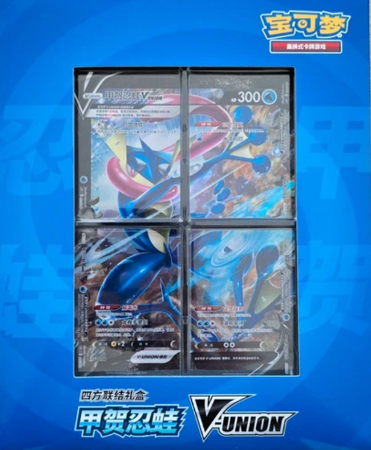 Pokemon coffret chinois Simplifié Amphinobi V-union