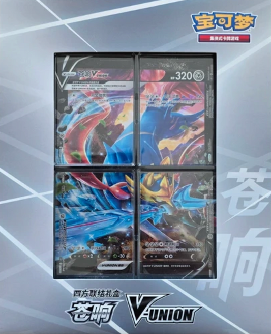 Pokemon coffret chinois Simplifié Zacian V-union