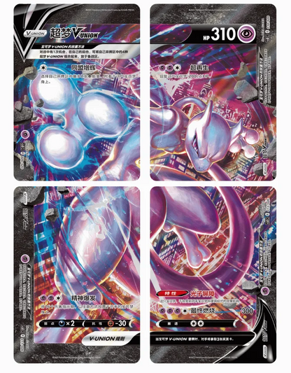 Pokemon coffret chinois Simplifié Mewtwo V-union